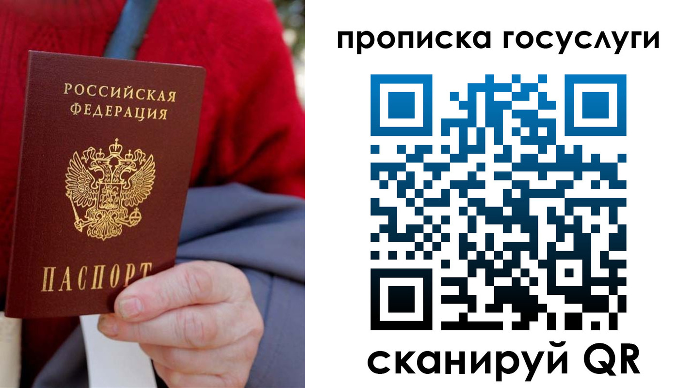 регистрация для дет. сада в Усинске