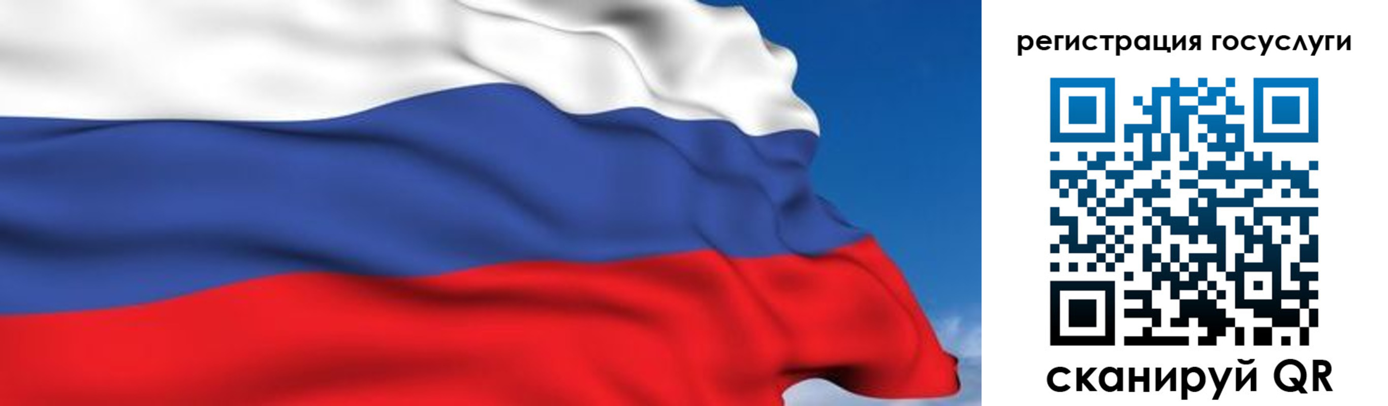 временная регистрация недорого в Усинске