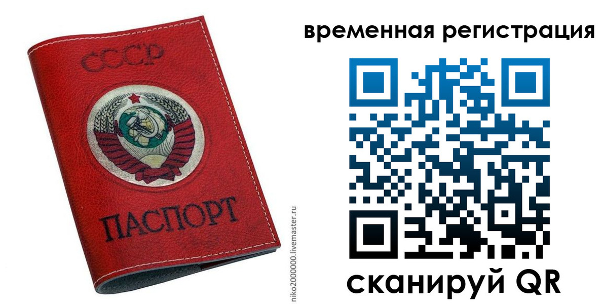 найти адрес прописки в Усинске